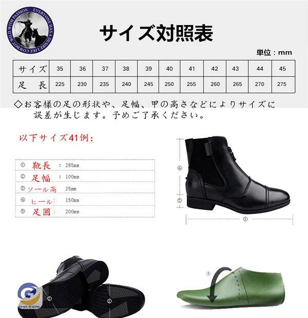 セール 早者勝 サイズ 39(24.5cm) 乗馬用品 本革 乗馬ブーツ 牛革 ブーツ ロングブ...