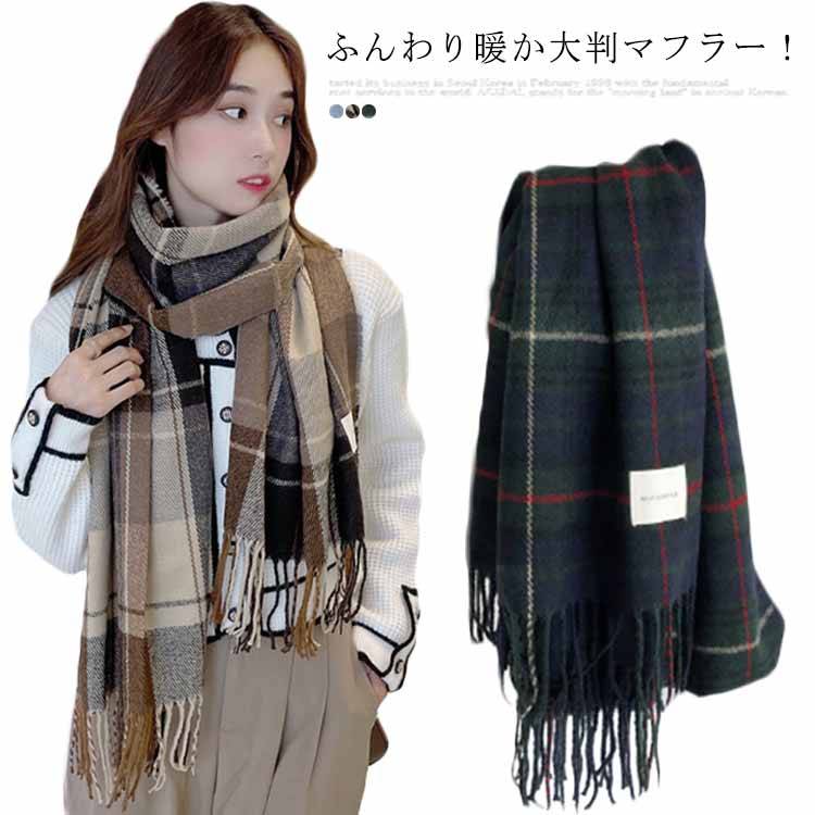 乐天商城 - マフラー レディース ストール おしゃれ チェック柄 オシャレ クラシック 大判 レディース 暖かい 冷房対策 防寒 冷え対策 結婚式 女性