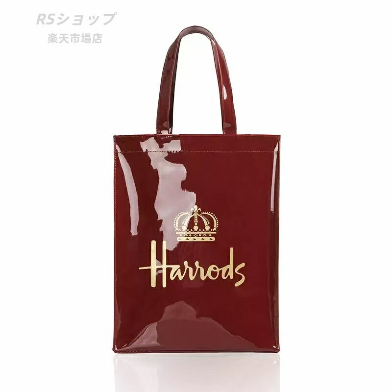 新品 トートバッグ ハロッズ S/M/Lサイズ ショッピングバッグ レディース トートバッグ ファスナー付き 欧米風 バッグ ハンドバッグ ランチバッグ お弁当袋 撥水 防水 エコバッグ 軽量 大容量 自立 収納バッグ サブバッグ 通勤 通学 おしゃれ かわいい