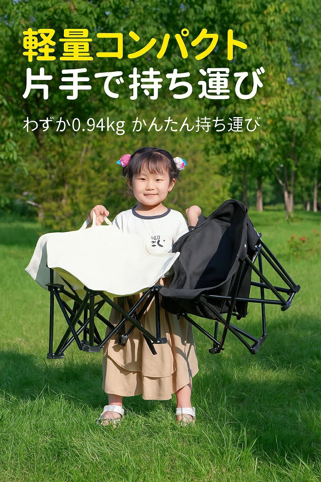 【送料無料】折りたたみチェア 子供用 キッズチェア アウトドア 椅子 こども キャンプチェア 持ち運び軽量 携帯便利 ピクニック椅子 ミ rsshopp-10028200 RSショップ楽天市場店 サンプル画像2