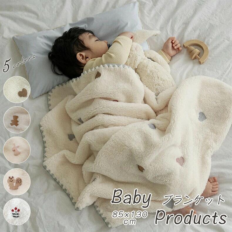 ブランケット 北欧 ふわふわ おしゃれ 大判 毛布 ブランケット ひざ掛け おしゃれ 掛け毛布 ひざ掛け もうふ ハート柄 クマ柄　ウサギ