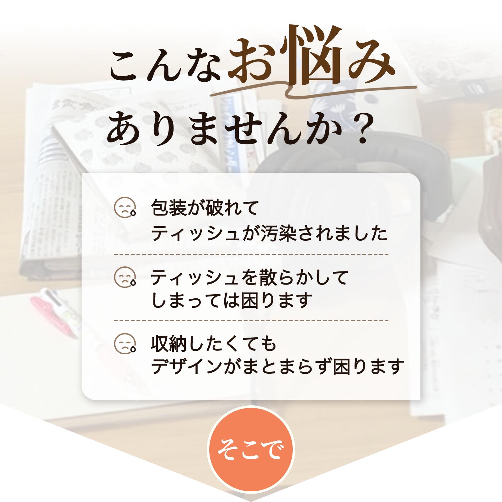 RSショップ楽天市場店の《お得な?38％8日23:59迄》ティッシュケース オシャレ 可愛い ティッシュカバー ティッシュボックス レザー ラタン風編み込みデザイン｜アングル2