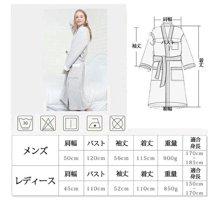 RSショップ楽天市場店の6重ガーゼ バスローブ 綿100％ 夏用 ロング丈 メンズ レディース ルームウェア ワンピース オールシーズン 男女兼用 おしゃれ 通気 コッ｜アングル2