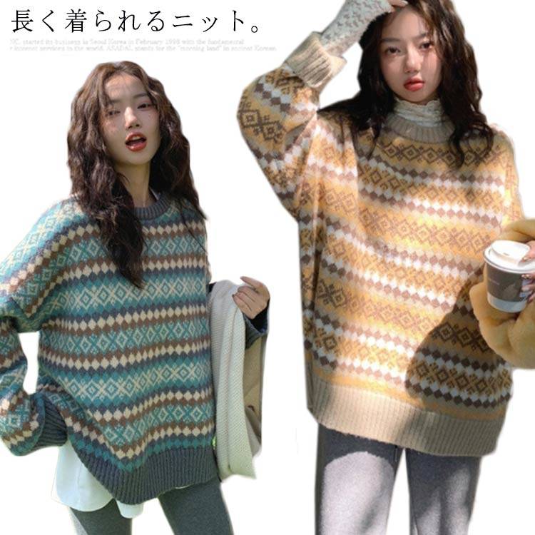 セーター ニットセーター アーガイルセーター アーガイル柄 ニットトップス レディース ラウンドネック オシャレ レトロ ゆったり 総柄