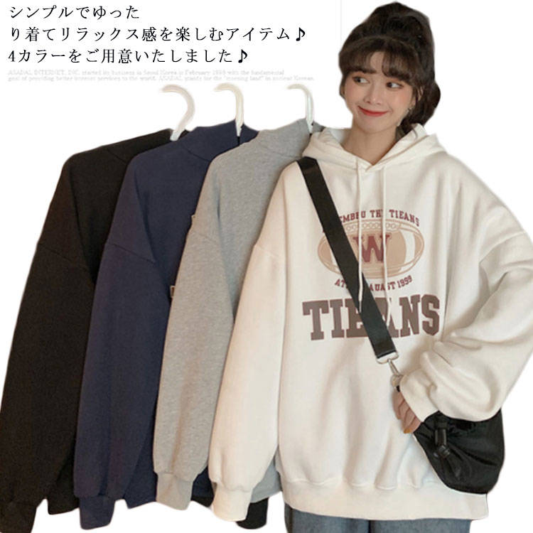 Rakuten - パーカー カップル トップス　ゆったり フード付き プリントプルパーカー ショート丈 男の子 女の子 可愛い フランス風 おしゃれ トレー
