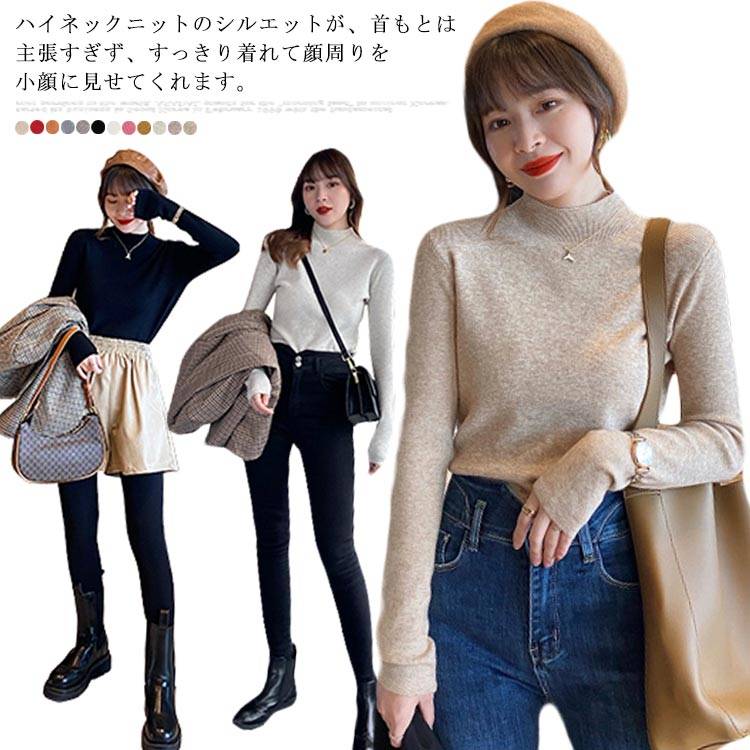 乐天商城 - 送料無料 ニットセーター レディース トップス カットソー 長袖 韓国風 薄手 ハイネック プルオーバー 秋冬 スリム フィット シンプル