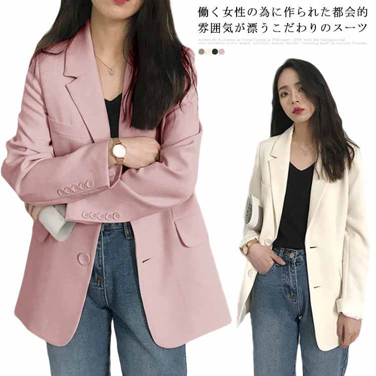 Rakuten - レディーススーツ トップス ジャケット ビジネス オフィス おしゃれ 仕事 カジュアル 洗える シンプル ゆったり 通学 通勤 カラーバリエ