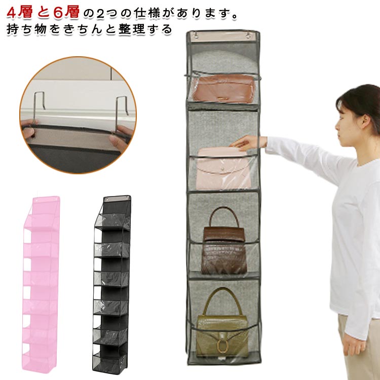 吊り下げ収納 収納 壁面収納 ぬいぐるみポケット ウォールポケット 雑貨 ぬいぐるみ収納 収納 ドアハンガー カバン 縫い包み 鞄 ウォー