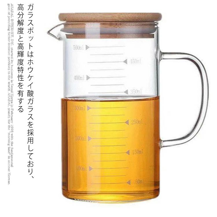 仕様：サイズ：250ml：7.5*9cm 350ml：7.8*10cm 500ml：8*14cm 　　　　1000ml：10*16cm　素材：高ホウケイ酸塩耐熱性：ガラスポットはホウケイ酸ガラスを採用しており、高分解度と高輝度特性を有する便利なハンドル：ガラスピッチャーは、火傷防止断熱ハンドルを備え、ガラスピッチャーエッジは丸く、傷がなく、2層設計と火傷防止のためのハンドル断熱材を備えています。ファインクラフト：ガラスピッチャーは、丸いカップの口、滑らかで丸い口、半透明の絶妙な技量を備えており、唇のケアを提供します。繊細な食感：ガラスピッチャーは透き通った食感が特徴で、心地よい飲み物を体験でき、-20～150度の温度範囲に耐えることができます。幅広い用途：ガラスピッチャーは多目的で、コーヒー、お茶、ミルク、ジュースなどに使用できます。 サイズ250ml 350ml 500ml 1000mlサイズについての説明250ml：7.5*9cm 350ml：7.8*10cm 500ml：8*14cm 1000ml：10*16cm素材ガラス+ステンレス色透明備考 ●サイズ詳細等の測り方はスタッフ間で統一、徹底はしておりますが、実寸は商品によって若干の誤差(1cm～3cm )がある場合がございますので、予めご了承ください。●製造ロットにより、細部形状の違いや、同色でも色味に多少の誤差が生じます。●パッケージは改良のため予告なく仕様を変更する場合があります。▼商品の色は、撮影時の光や、お客様のモニターの色具合などにより、実際の商品と異なる場合がございます。あらかじめ、ご了承ください。▼生地の特性上、やや匂いが強く感じられるものもございます。数日のご使用や陰干しなどで気になる匂いはほとんど感じられなくなります。▼同じ商品でも生産時期により形やサイズ、カラーに多少の誤差が生じる場合もございます。▼