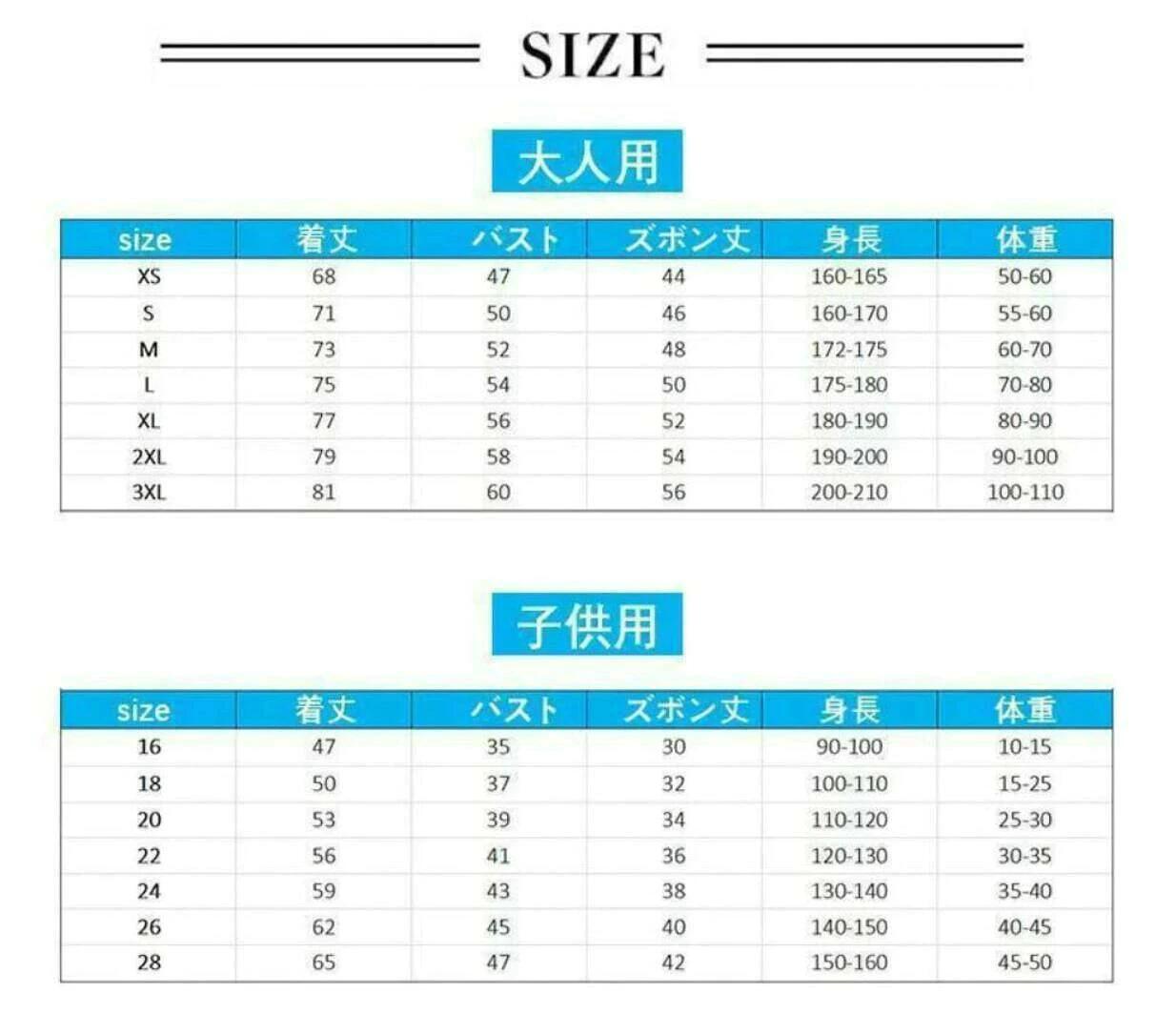 2425 サッカーウェア レアルマドリード 10番モドリッチ/5番ベリンハム/9番ムバッペ...