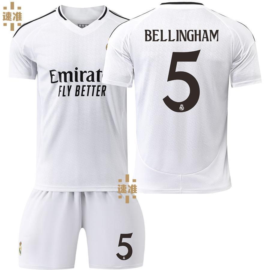 2425 サッカーウェア レアルマドリード 10番モドリッチ/5番ベリンハム/9番ムバッペ...