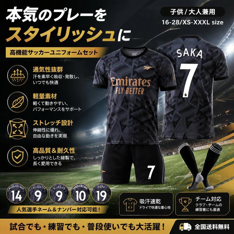 楽天市場】アーセナル ユニフォーム 22の通販