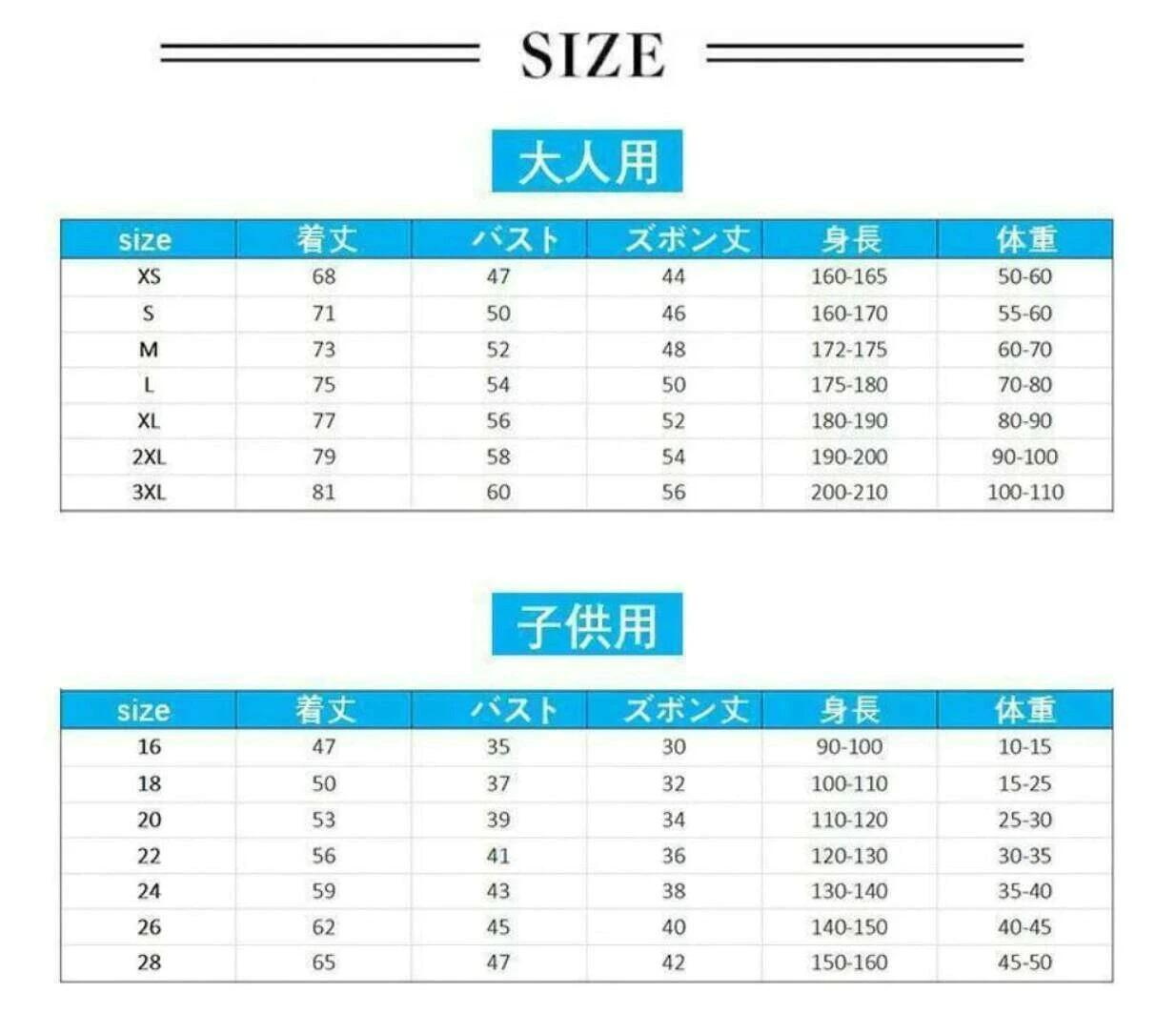 RSショップ楽天市場店の26ユニフォームセットサッカーウェア 子 供大人 セット サッカーウェアセット 半袖ユニフォーム ヤマル 19番ラミン 【送料無料】｜アングル3