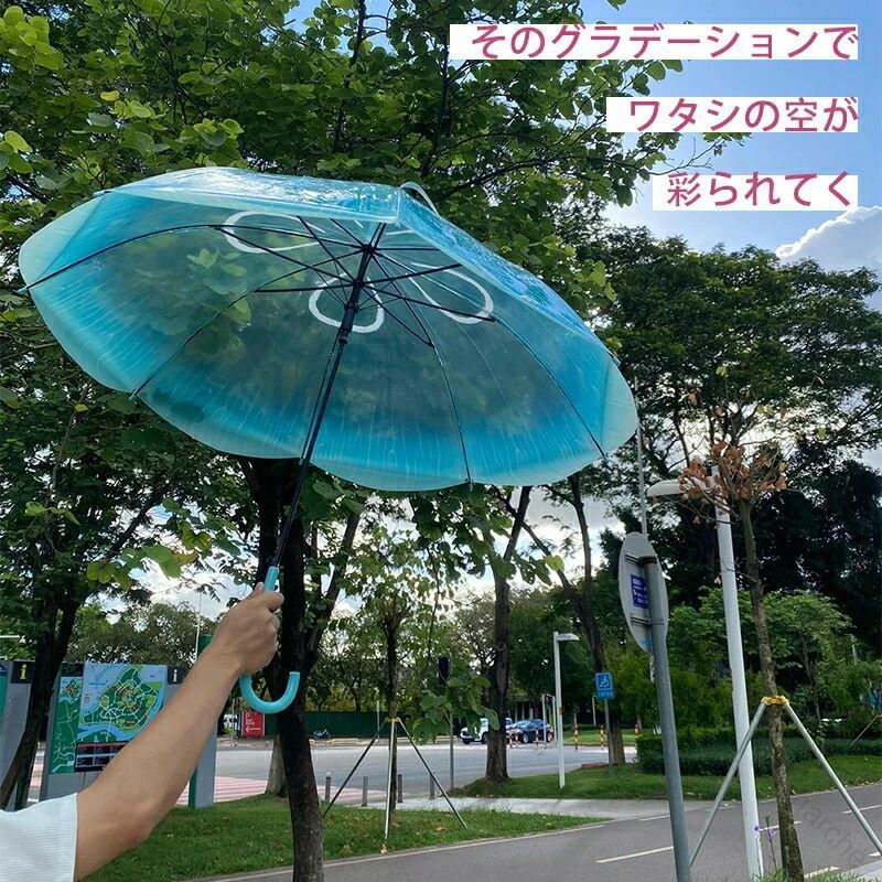 RSショップ楽天市場店のクラゲ 傘 長傘 雨傘 軽量 大きい 傘 レディース メンズ 女性 婦人 学生 中学生 高校生 おしゃれ かわいい グラデーション プレゼント｜アングル2