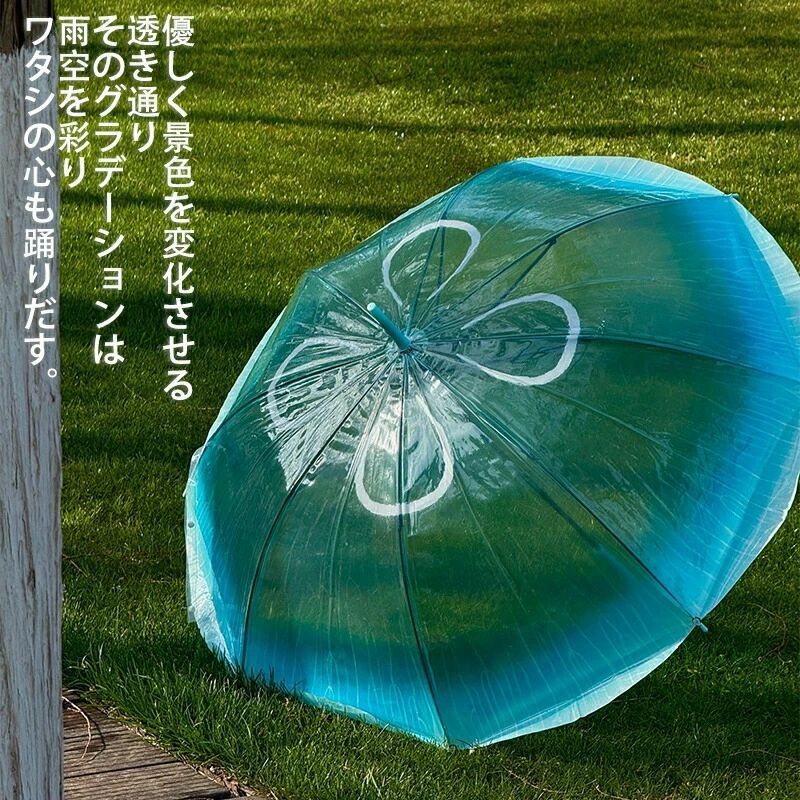 RSショップ楽天市場店のクラゲ 傘 長傘 雨傘 軽量 大きい 傘 レディース メンズ 女性 婦人 学生 中学生 高校生 おしゃれ かわいい グラデーション プレゼント｜アングル3