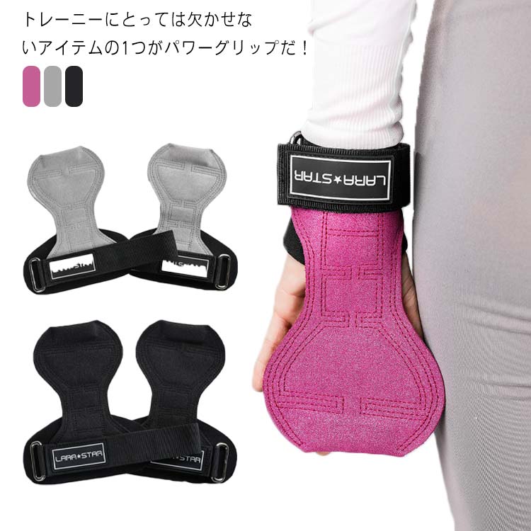 パワーグリップ 左右セット ダンベル トレーニングジム グローブ ベンチプレス 筋トレ エクササイズ プレート バーベル 筋肉 グリップ