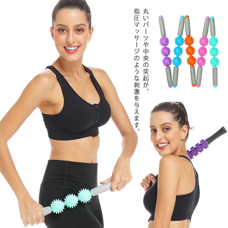 樂天商城 - 筋膜ローラー マッサージ棒 フォームローラー マッサージローラースティック ストレッチ棒 むくみとり 体の疲労を緩和 筋膜リリース リ