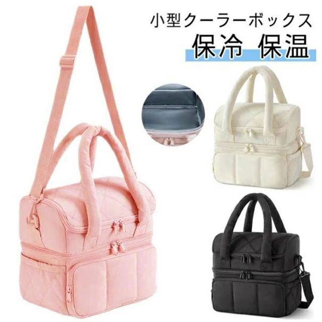 小型クーラーボックス。お弁当やサンドイッチ、果物を置いて外出するのに最適です。3層構造によって高い保冷力を備えているソフトクーラーボックス。アウトドアに欠かせないアイテムとして、その保冷力と耐久性は最も重要である。クーラーボックスの外側はナイロンを使用しており、防水に優れ、摩耗や引き裂き、擦れに強い、内側は厚めの保冷保温機能のある抗菌PEVA素材を採用し、全部で3層構造で、複数の素材を組み合わせて作られているため高い保冷力を発揮します。使い勝手が抜群な大容量保冷バッグ。しかも角型で蓋も大きく開くので、総菜やお弁当も傾けずにまっすぐ入れやすい。荷物の量に合わせて手持ち・肩がけタイプから持ち方を選べる2way仕様。付属したショルダーストラップは取り外しや調整が可能になっていて、さらにショルダーパッドも付いたことにより、ショルダーストラップの食い込みを軽減、肩からのずれ落ちを防げます。様々なシーンで活躍！保冷・保温のどちらにも使えるソフトクーラーボックス。キャンプや釣り、BBQといったアウトドアレジャーはもちろん、スポーツ、お花見、運動会、花火大会、日頃の買い物といったシーンでも大活躍します。 サイズ F サイズについての説明 サイズ：29*20*26cm 容量約10L※サイズ計測には誤差が生じます。 素材 ナイロン EPE アルミ 色 ピンク ベージュ ブラック 備考 ●サイズ詳細等の測り方はスタッフ間で統一、徹底はしておりますが、実寸は商品によって若干の誤差(1cm～3cm )がある場合がございますので、予めご了承ください。 ●製造ロットにより、細部形状の違いや、同色でも色味に多少の誤差が生じます。 ●パッケージは改良のため予告なく仕様を変更する場合があります。 ▼商品の色は、撮影時の光や、お客様のモニターの色具合などにより、実際の商品と異なる場合がございます。あらかじめ、ご了承ください。 ▼生地の特性上、やや匂いが強く感じられるものもございます。数日のご使用や陰干しなどで気になる匂いはほとんど感じられなくなります。 ▼同じ商品でも生産時期により形やサイズ、カラーに多少の誤差が生じる場合もございます。 ▼他店舗でも在庫を共有して販売をしている為、受注後欠品となる場合もございます。予め、ご了承お願い申し上げます。 ▼出荷前に全て検品を行っておりますが、万が一商品に不具合があった場合は、お問い合わせフォームまたはメールよりご連絡頂けます様お願い申し上げます。速やかに対応致しますのでご安心ください。