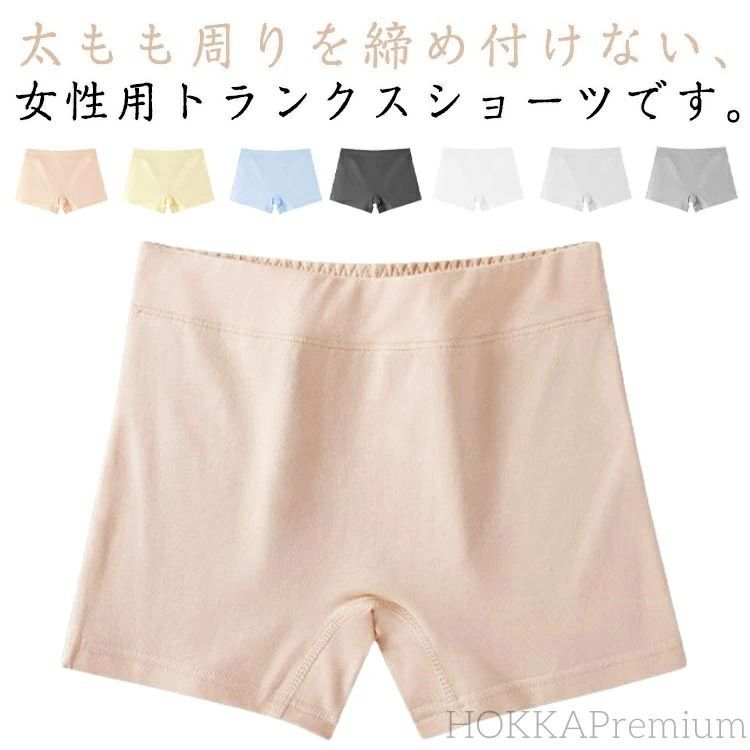 【送料無料】女性用 1分丈 トランクス パンツ ボックスショーツ トランクス ショーツ レディース 一分丈
