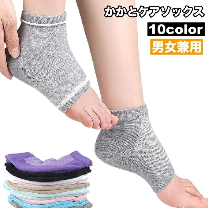気になるかかとの保湿に◎ 男女兼用でお使いいただける、かかとケアソックスです。 【サイズについて】 画像をご参照ください。 【カラーについて】 生産ロットにより柄の出方や色の濃淡が異なる場合がございます。 お使いのモニターや撮影時の光の加減などにより 画像と実際の商品のカラーが異なる場合もございます。 予告なしにカラーやデザインなどの変更がある場合もございます。 【素材について】 ポリエステル、コットン気になるかかとの保湿に◎ 男女兼用でお使いいただける、かかとケアソックスです。 【サイズについて】 画像をご参照ください。 【カラーについて】 生産ロットにより柄の出方や色の濃淡が異なる場合がございます。 お使いのモニターや撮影時の光の加減などにより 画像と実際の商品のカラーが異なる場合もございます。 予告なしにカラーやデザインなどの変更がある場合もございます。 【素材について】 ポリエステル、コットン