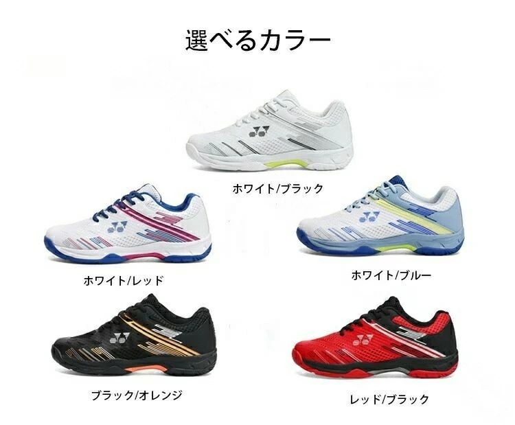 指定された配送時間は承っておりません。【考福ショップ】テニスシューズ メンズ レディース 体 スポーツ アウトドア 続々入荷中 ブラック/オレンジ レッド/ブラック ホワイト/ブラック ホワイト/ブルー ホワイト/レッド 23.0cm 23.5cm 24.0cm 24.5cm 25.0cm 25.5cm 26.0cm 26.5cm 27.0cm 27.5cm