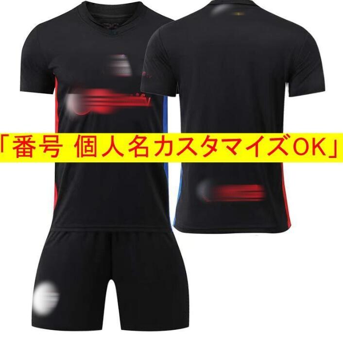 「番号 個人名カスタマイズOK」サッカーウェア 子供 大人 2425サッカーウェア練習...