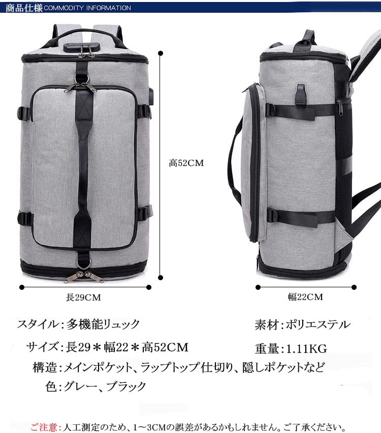 樂天商城 - ボストンバッグ メンズ 3way ダッフルバッグ リュック 手提げバッグ ショルダーバッグ 大容量 スポーツバッグ 防水 バックパック USBポ