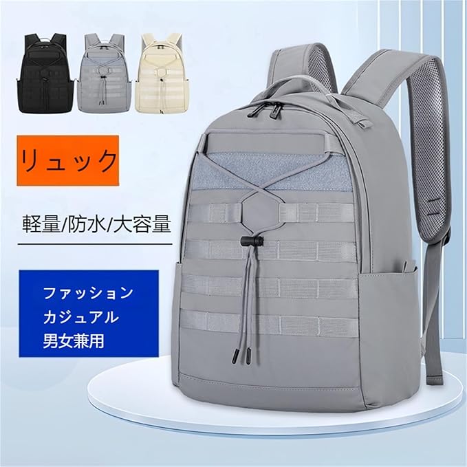 樂天商城 - リュック メンズ レディース バックパック リュックサック タウンリュック PC 大容量 ショルダーバッグ おしゃれ 軽量 多機能 防水 カジ