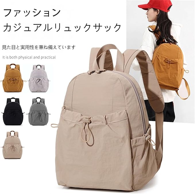 Rakuten - リュック レディース バックパック リュックサック タウンリュック PCバック 大容量 ショルダーバッグ おしゃれ 軽量 多機能 撥水防止