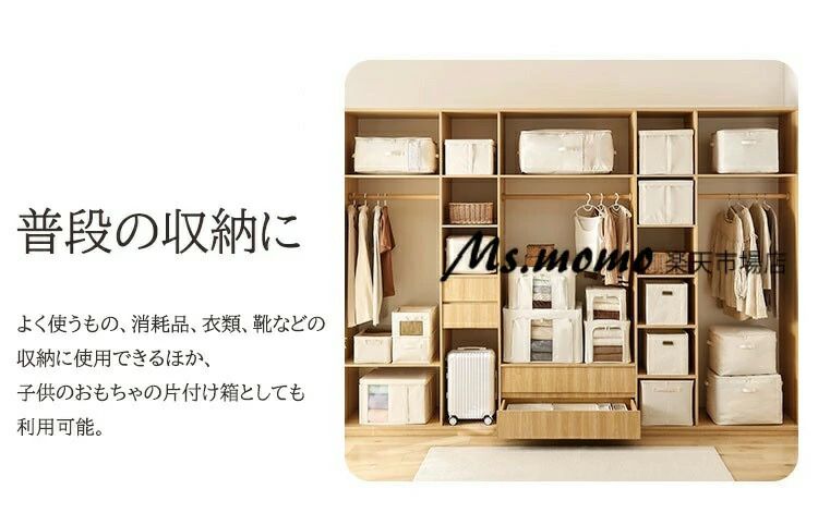 収納ボックス 布 折りたたみ フタ付き おしゃれ ファスナー 綿麻 収納袋 収納ケー...