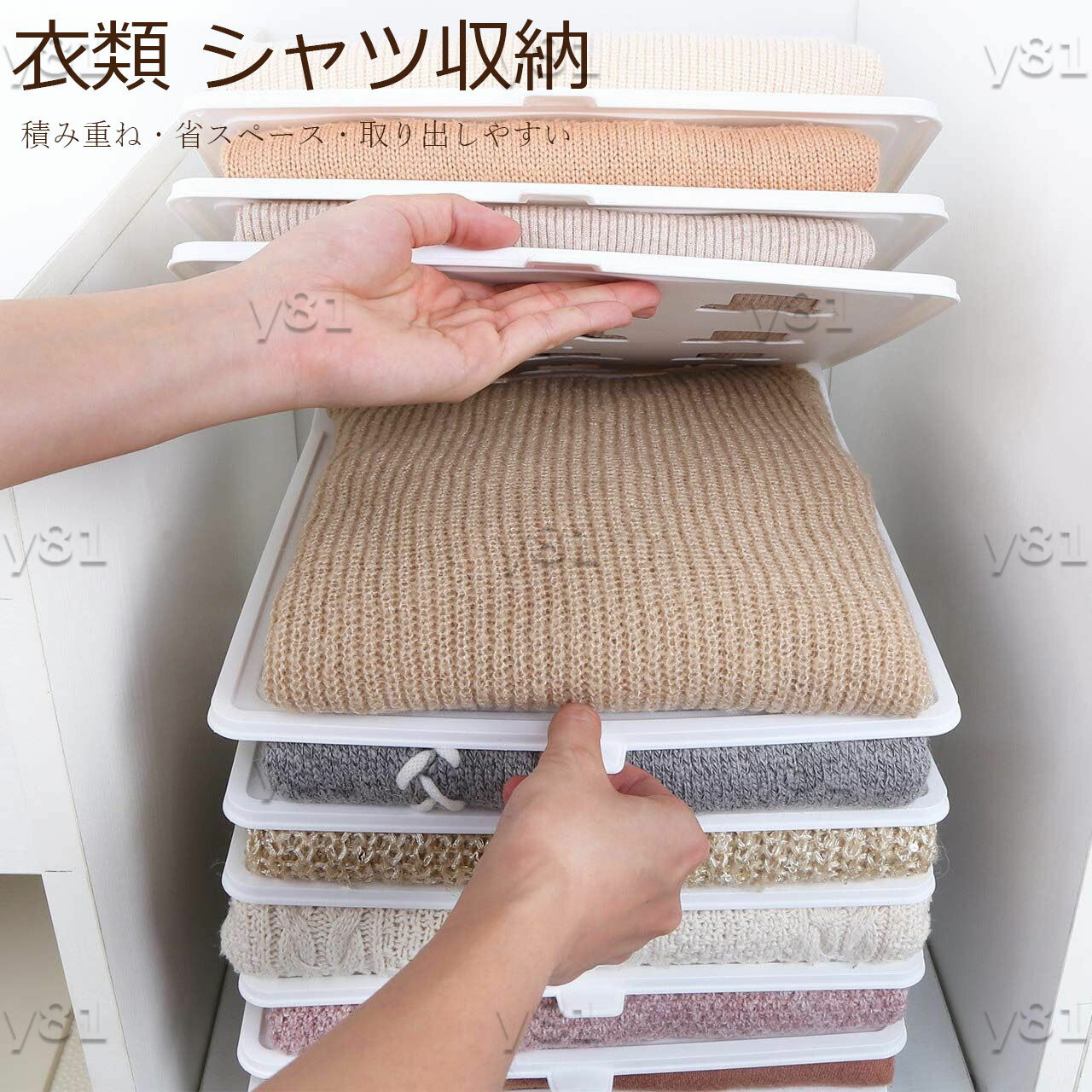 Other - 衣類 シャツ収納 折たたみボード 衣類収納ボード 収納トレー Yシャツ収納 板 服のフォルダ 便利 折り畳み板 積み重ね 重ねる 省スペース