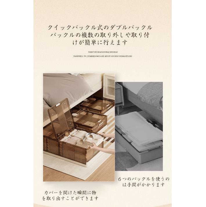 ベッド下 収納ボックス 40L/58L/75L...の紹介画像3