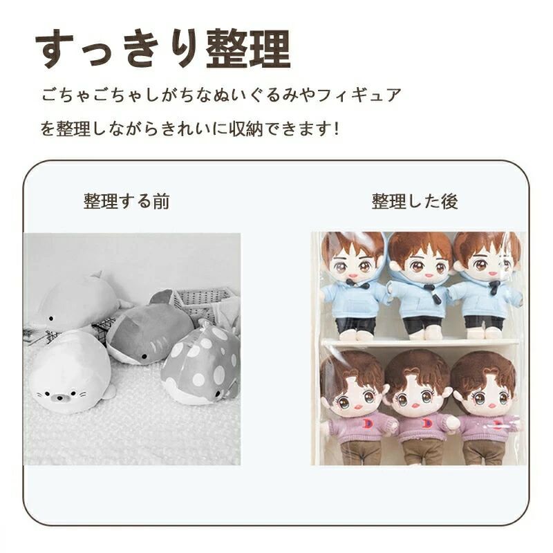Collection Cases - ぬいぐるみ 収納 ウォールポケット4段 5段 横幅40.5cm 壁掛け 大容量 3種フック付属 ディスプレイ コレクションケース 省スペース 通気