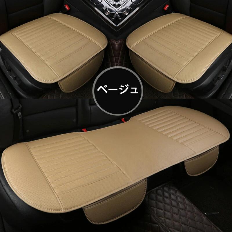 樂天商城 - 送料無料 車用 シートカバーセット カーシートカバー 座布団 シートクッション 座席シート 3枚セット カー用品 取付簡単 通気 防水 滑り