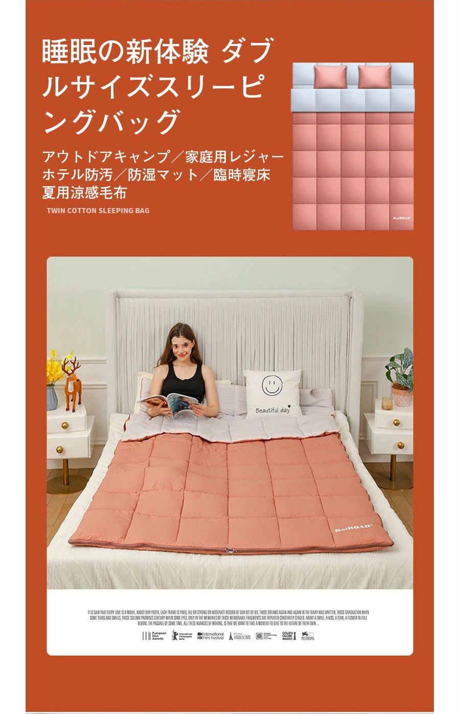 寝袋 封筒型 シュラフ -10° 夏用 コンパクト オール シーズン 2人用 シングル ダブ...