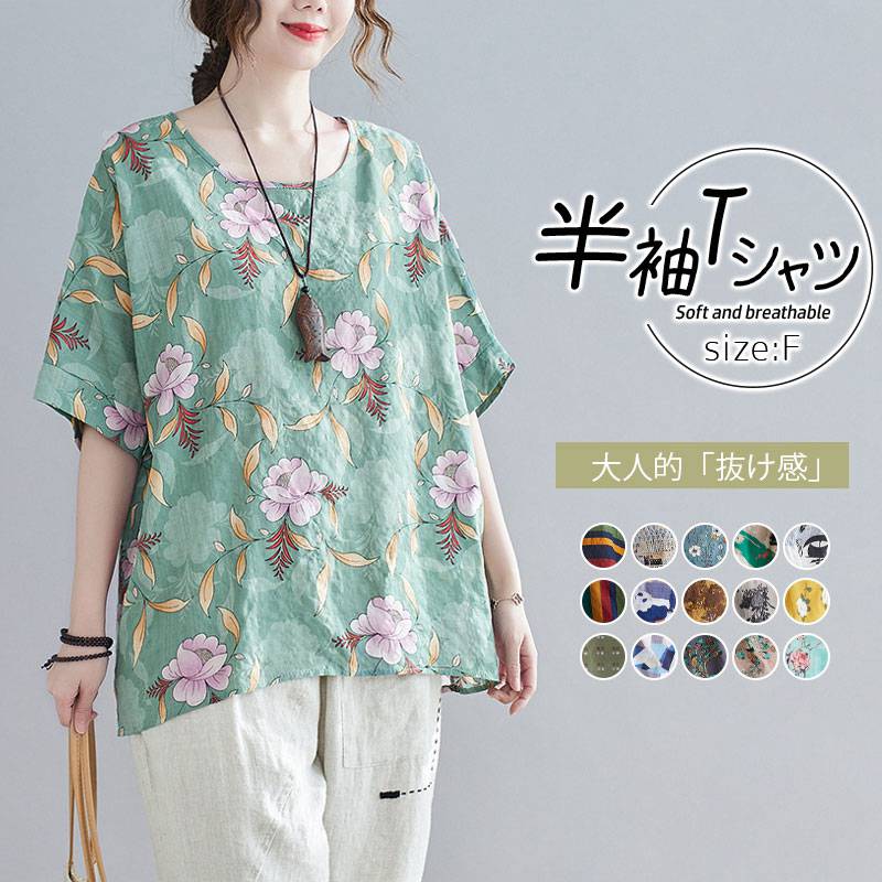 乐天商城 - tシャツ 新作 半袖 ゆったり レディース 綿 トップス しっかり 無地 シンプル おしゃれ 女性用 上品 春 夏 夏物 夏服 韓国着痩せ 体