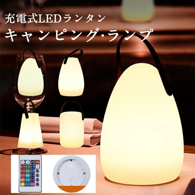 キャンプランタン 太陽光 USB充電式 LED キャンピングランプ ラーランタン 1500mAh 災害用 懐中電灯 省エネ防水防滴 3Way仕様 防塵 磁