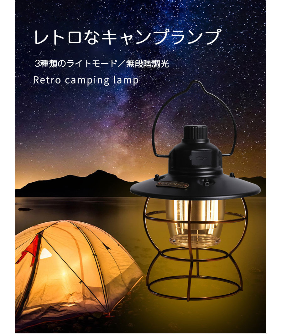 キャンプランタン 太陽光 USB充電式 LED キャンピングランプ ラーランタン 2000mAh 災害用 懐中電灯 省エネ防水防滴 3Way仕様 防塵 磁石ベース 180°照明設計LEDライト SOS ミニランタン キャンプライト アウトドア キャンプライト 登山 夜釣り 停電 地震 おしゃれ 人気 LEDランタン LEDライト usb充電 小型 高輝度 長時間 電球色 太陽光 暖色 照明 シンプル 寝室 夜釣り キャンプ用品 間接照明 緊急 災害 防災用 非常用 アウトドア用品 5