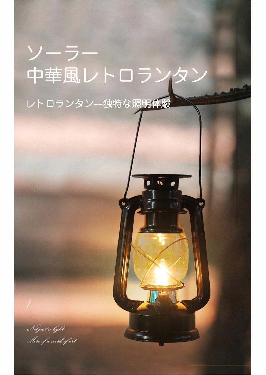 キャンプランタン 太陽光 USB充電式 LED キャンピングランプ ラーランタン 1500mAh 災害用 懐中電灯 省エネ防水防滴 3Way仕様 防塵 磁