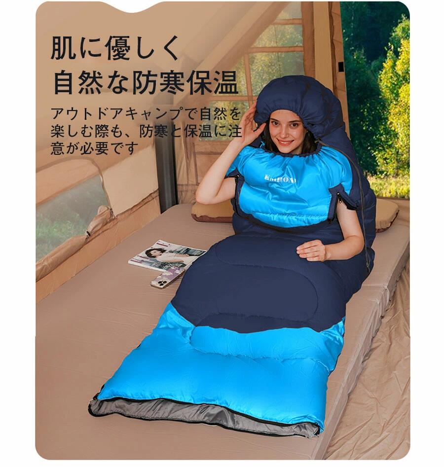 寝袋 洗える オールシーズン キャンプ コンパクト ねぶくろ 軽量 寝袋 撥水 収納 便利 省スペース 封筒型 マット シュラフ トラック 車 rsshopp-10013447 RSショップ楽天市場店 サンプル画像2