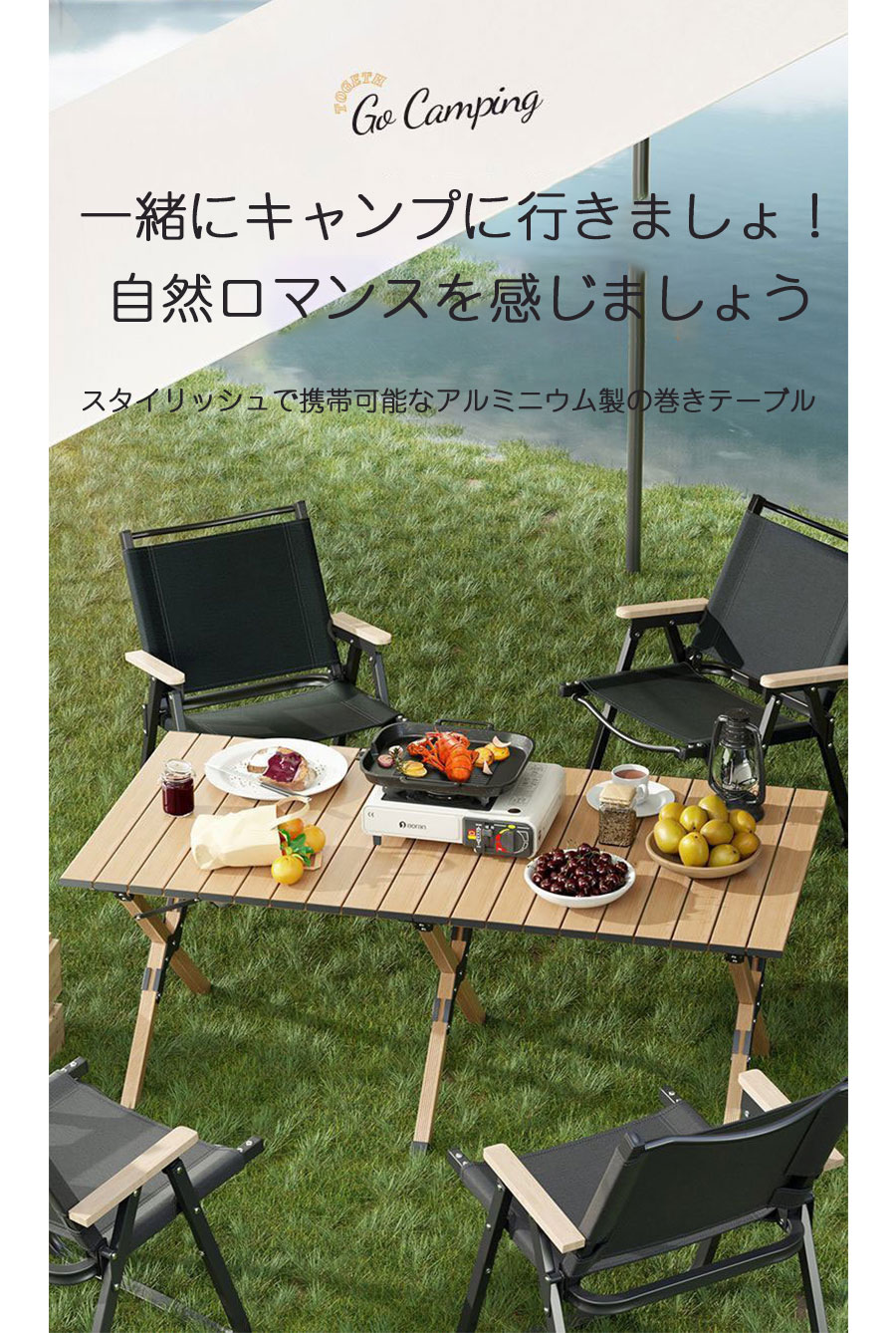 アウトドアテーブル 木目調 ローテーブル 折りたたみ 軽量 コンパクト レジャーテ...
