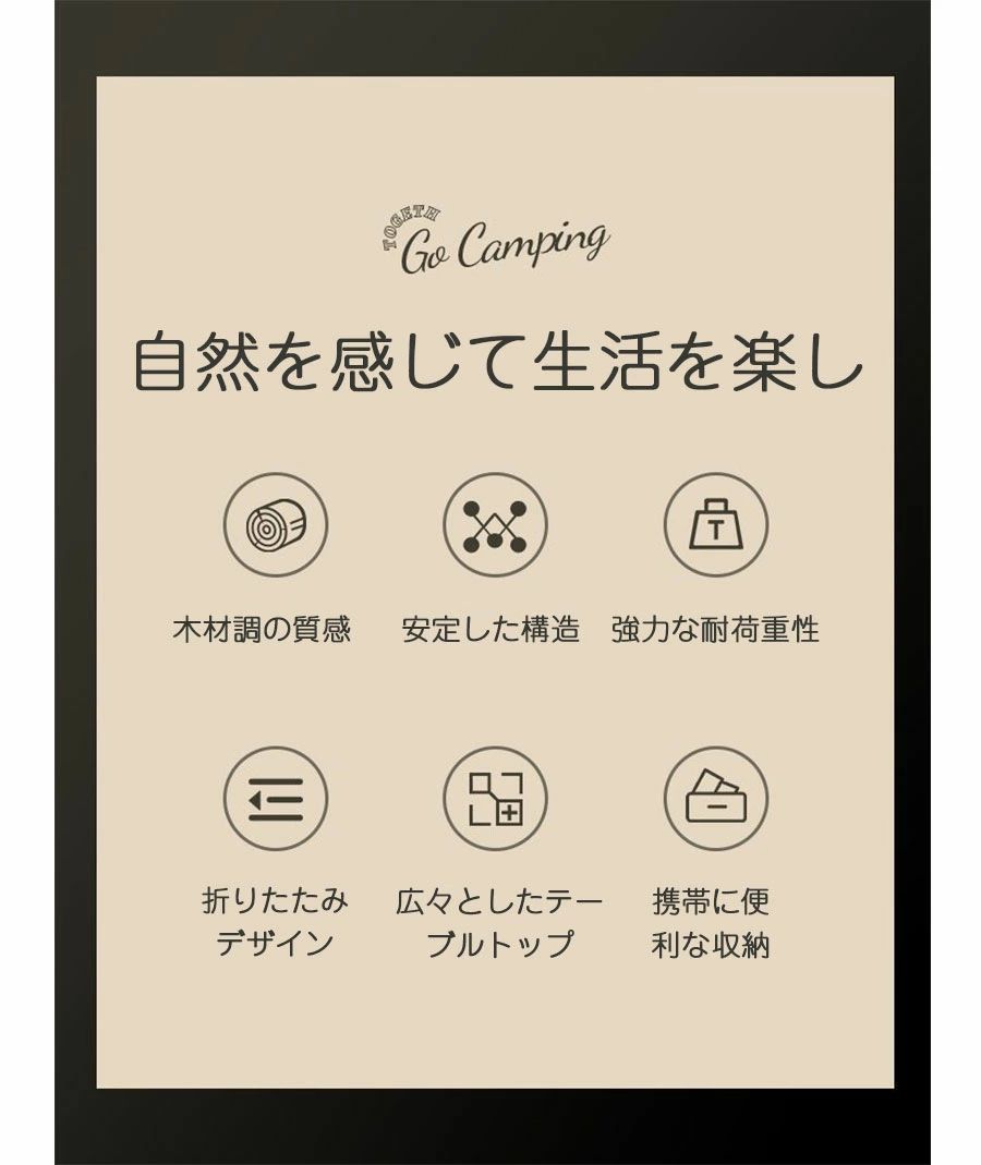 アウトドアテーブル 木目調 ローテーブル 折りたたみ 軽量 コンパクト レジャーテ...