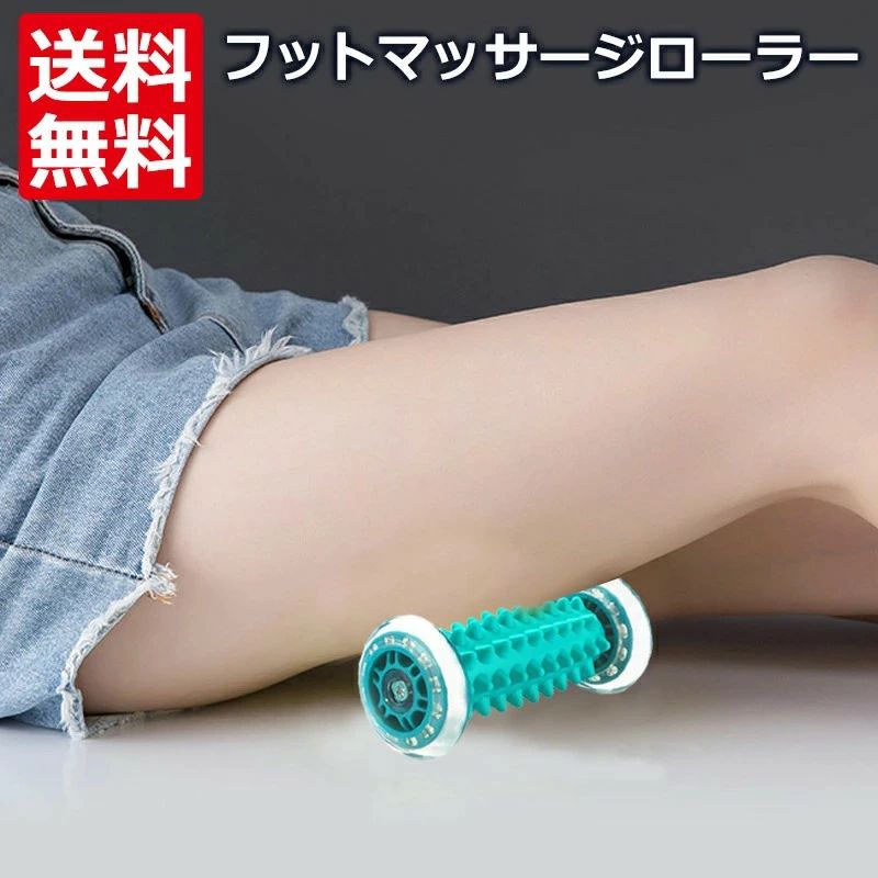 携帯可能 男女兼用 フットマッサージローラー 雑誌掲載 足裏 マッサージ フットローラー あしつぼ マット 竹踏 足 ツボ つぼ 器 機 強力