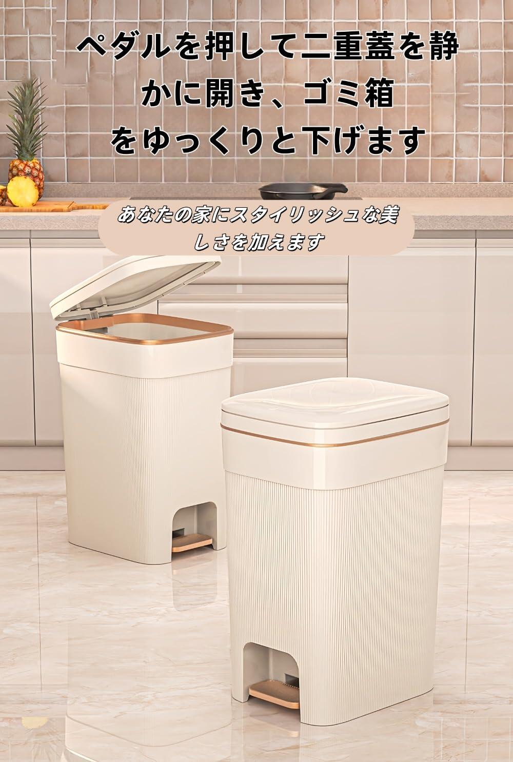 Rakuten - 送料無料 ペダル式ゴミ箱、25L、スタイリッシュ、スリム、キッチン、蓋付き、ペダル式、自立式、バケツ式、使い捨て、リビングルーム、ダストボックス、無臭密閉式、ゴミ箱、オフィス、バスルーム、キッチン、寝室