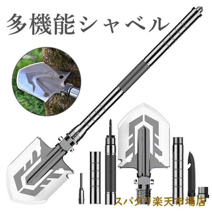Other - 「送料無料」多機能シャベル 折り畳み サバイバル 車載 ガーデニング 園芸 除雪 軍用スコップ 雪かき 緊急ツールレザーマン 護身用グッ