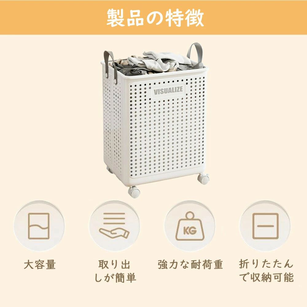 Other - ランドリーバスケット折りたたみかご 洗濯かご スリム 折りたたみ 持ち手付き 洗濯 大容量 軽量 キャスター 移動籠 キャリーカゴ 革持