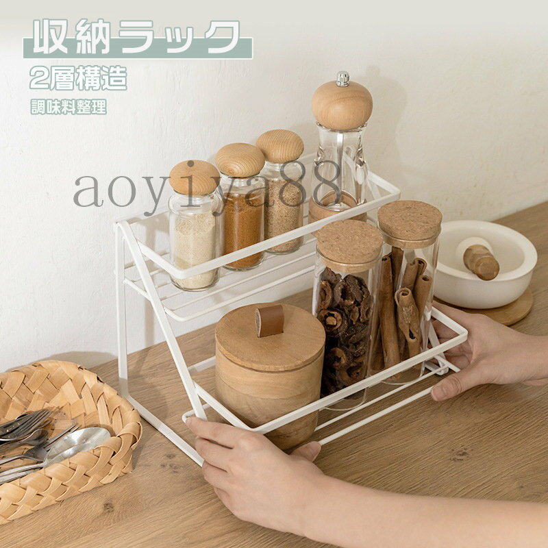 乐天商城 - 収納ラック 2層構造 キッチン収納 調味料 整理 サイドラック 小物置き 卓上収納 バスラック 省スペース 部屋 北欧 シンプル 簡約風