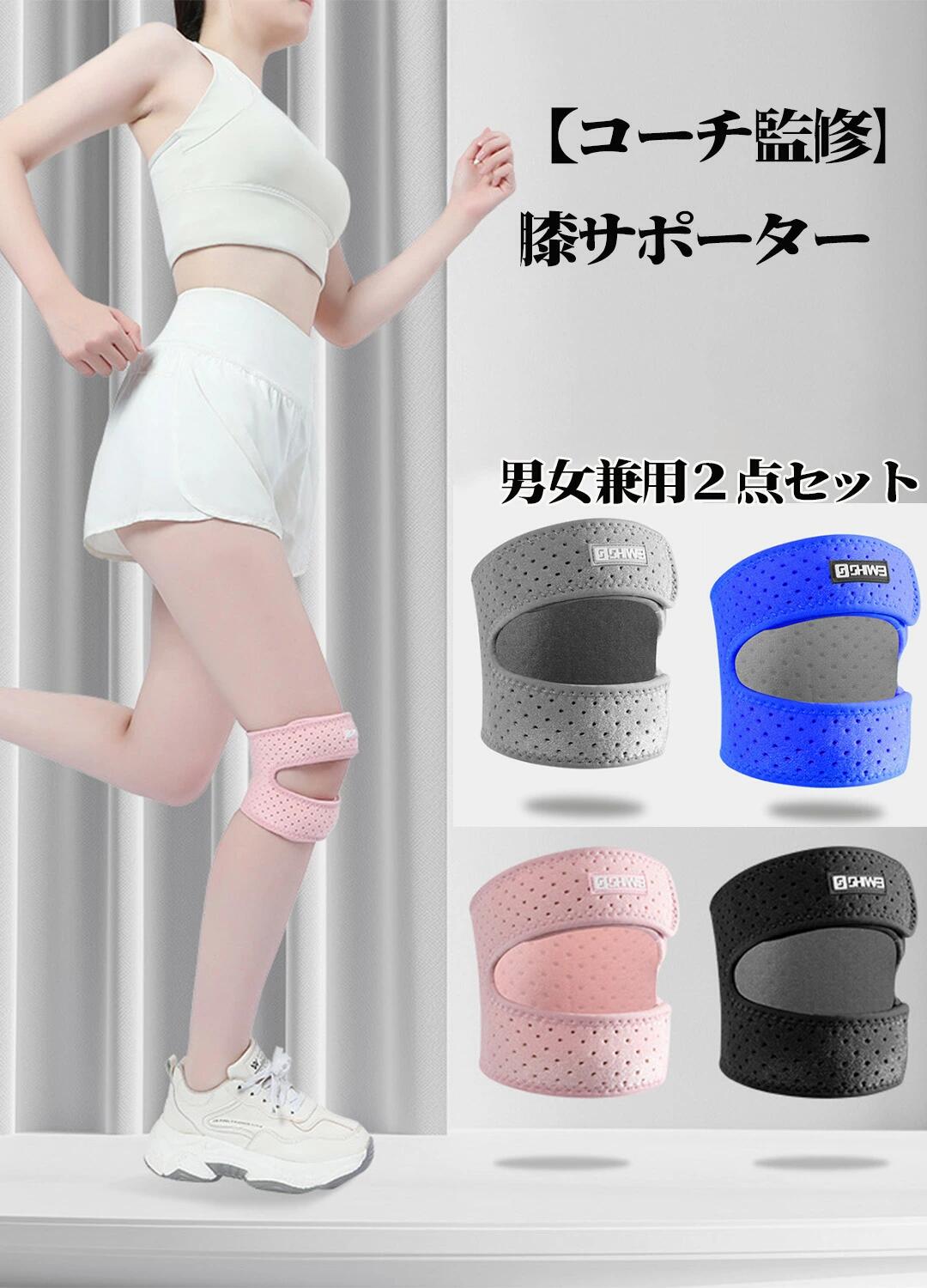 楽天市場】コーチ（スポーツケア用品｜スポーツウェア・アクセサリー