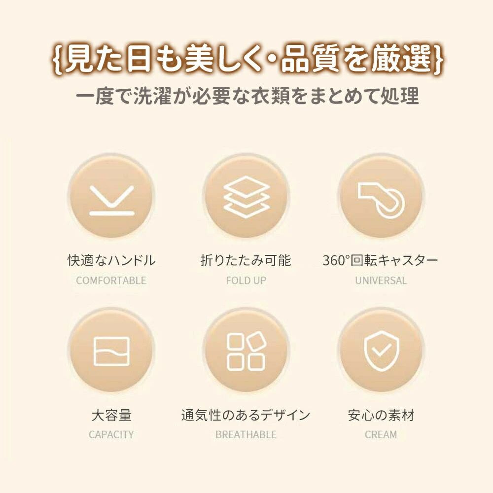 Rakuten - ランドリーバスケット 折りたたみ キャスター付 省スペース 軽量 カゴ ランドリー収納 ランドリー 買い物かご コンパクト 洗濯物入れ 新