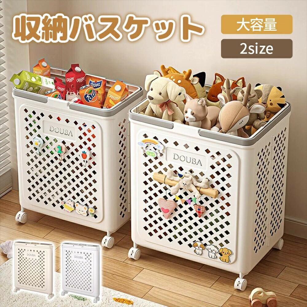 樂天商城 - 収納バスケット 収納ケース 衣類収納ト収納 かご バスケット 持ち手付き 通気性抜群 収納ボックス 収納かご おもちゃ入れぬいぐるみ 小